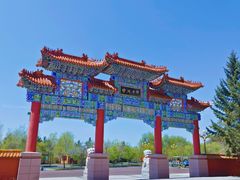 -六鼎山文化旅游区