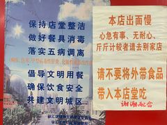-明呈黄鱼面馆(斜土路店)