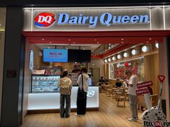 -DQ·蛋糕·冰淇淋(万象城店)