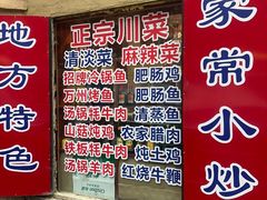 -九里香(三世传承店)