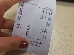 -清青快餐厅