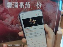 -赤宴·川菜(玉林店)