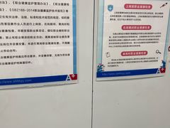 -上海海华医院