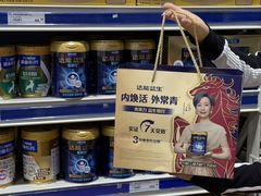-麦德龙(包河店)