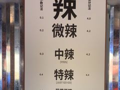 -热火朝天鲜切牛肉火锅(南强街巷店)