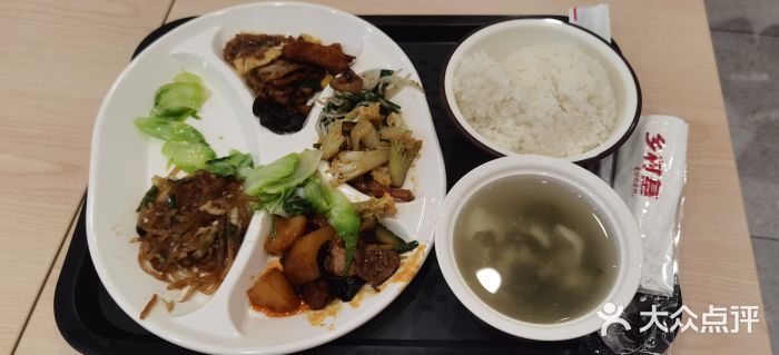 乡村基(南坪上海城店)图片