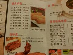 -金城大酒店-中餐厅(汾江中路店)