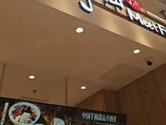 -鲜芋仙(大兴龙湖店)