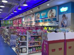 -TOYSRUS玩具反斗城(天津远洋乐堤港店)