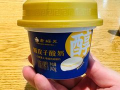 奶皮子酸奶-老绥元烧麦·家常菜(摩尔城店)