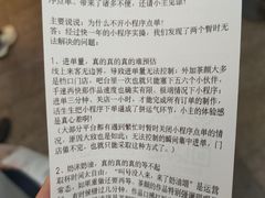-茶颜悦色(嘉顿一楼吉时赏味游园会店)