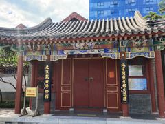 门面-楚畹园