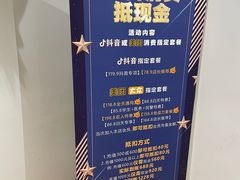 -艺师傅盲人按摩(江浦大润发店)