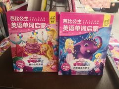 -新华书店白鹿书肆(市府路店)