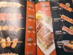 -日吉丸·鸟将军炭火融合酒馆(中央大街店)