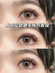 -初瞳专营美睫美甲
