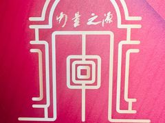 -中共四大纪念馆