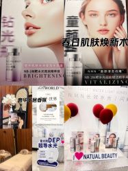 点击看大图 -东森自然美.INDIBA.美容SPA.皮肤管理
