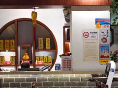 -集贤门·徽菜(福田店)
