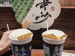 -黄兴南路步行商业街