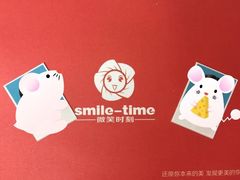-微笑时刻照相馆·企业合影·商务外拍(北京五道口店)