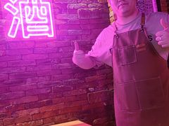 -Keg Room 酒桶吧
