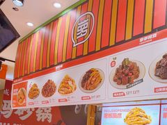 -萝鸡思味秘制泡菜(万家丽店)