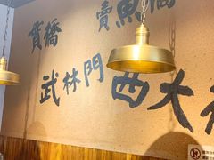 大堂-卤儿道道(龙游路店)