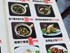 -红星光发煲仔饭(大石街店)
