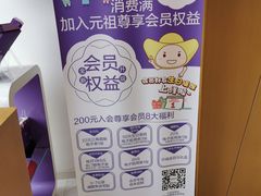 -GANSO元祖食品(沪青平店)