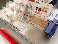 -吴酥生宫廷酥饼(韶山北路店)