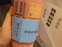 -我是酸奶君(壹方城店)