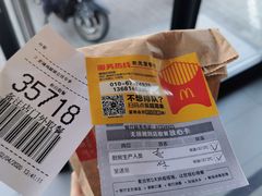 -麦当劳(农光里店)