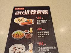 -东方既白(深圳北站店)