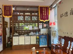 -元大中医连锁·疼痛推拿理疗·艾灸(紫竹园店)