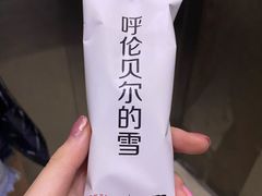 -很久以前羊肉串(中山公园店)