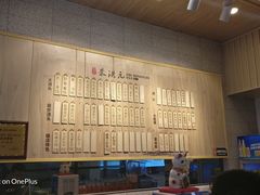 -朱洪元苏式面馆(绿宝广场店)