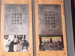 -袁记串串香(西安路店)