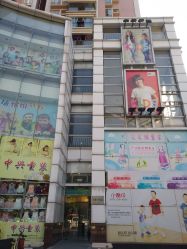 -富力儿童世界(富力广场店)