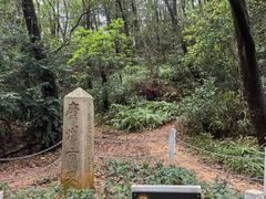 -广州市白云山风景名胜区