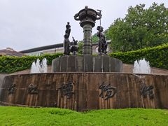 -镇江博物馆