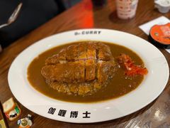 -伽喱博士 Dr.CURRY咖喱饭(太阳宫咖喱店)
