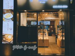 门面-前进麦味·天然烘焙(凯德1818店)