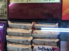 -桂发祥十八街麻花(和平路店)