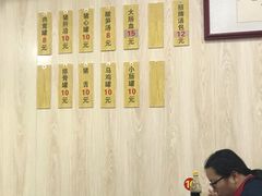 大堂-鑫旺旺汤包(总店)
