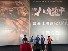-寰映影城(大融城激光IMAX店)