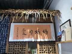 -八珍手工水饺·妈妈的爱(传芳巷店)
