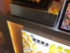 -SUGAR糖薯·章鱼烧(鹏欣水游城店)