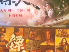 -大光明电影院(南京西路店)