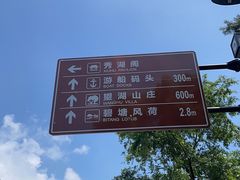 -棋盘山风景区